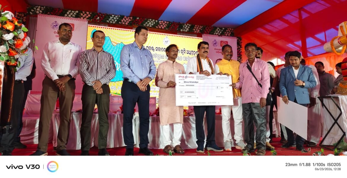 ନବରଙ୍ଗପୁର -ଜୟପୁର ରେଳପଥ ପ୍ରକଳ୍ପର ଭୂମି ଅଧିଗ୍ରହଣ ବାବଦ ତୃତୀୟ ପର୍ଯ୍ୟାୟ କ୍ଷତି ପୂରଣ ରାଶି ବିତରଣ କାର୍ଯ୍ୟକ୍ରମ