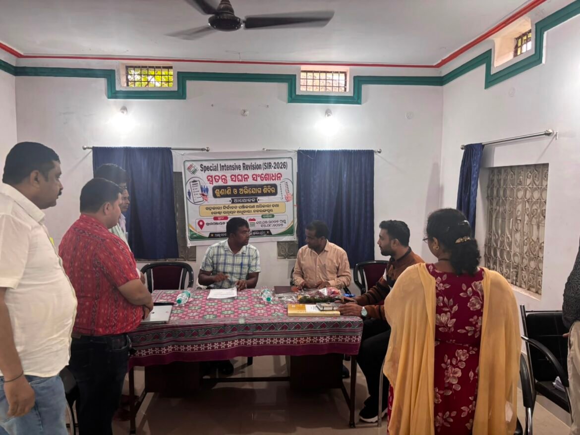 ନବରଙ୍ଗପୁର ଜିଲ୍ଲାରେ ସ୍ୱତନ୍ତ୍ର ସଘନ ସଂଶୋଧନ (SIR)-୨୦୨୬ କାର୍ଯ୍ୟର ସମୀକ୍ଷା କଲେ ରାଜ୍ୟ ସରକାରଙ୍କ ଉପ-ସଚିବ