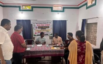 ନବରଙ୍ଗପୁର ଜିଲ୍ଲାରେ SIR-2026 କାର୍ଯ୍ୟକ୍ରମ ସମୀକ୍ଷା ବୈଠକ