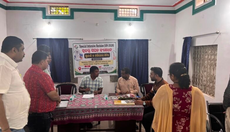 ନବରଙ୍ଗପୁର ଜିଲ୍ଲାରେ SIR-2026 କାର୍ଯ୍ୟକ୍ରମ ସମୀକ୍ଷା ବୈଠକ